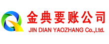 苏家屯讨债公司